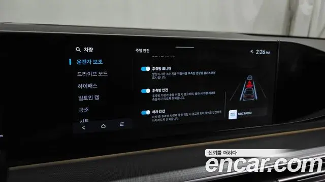 Hyundai Grandeur Hybrid 2023 — ფოტო 3/20