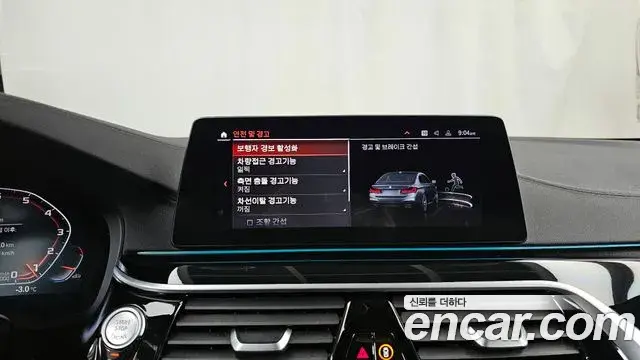 BMW 5 Series 2020 — Photo 14/20