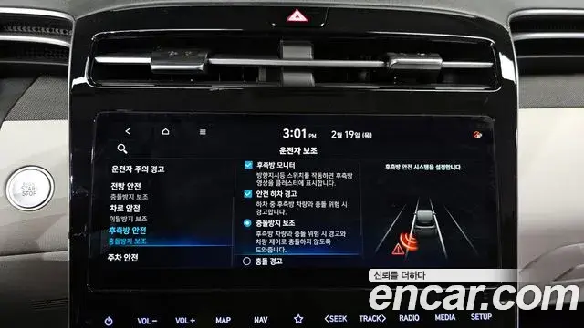Hyundai Tucson Hybrid 2021 — ფოტო 11/20