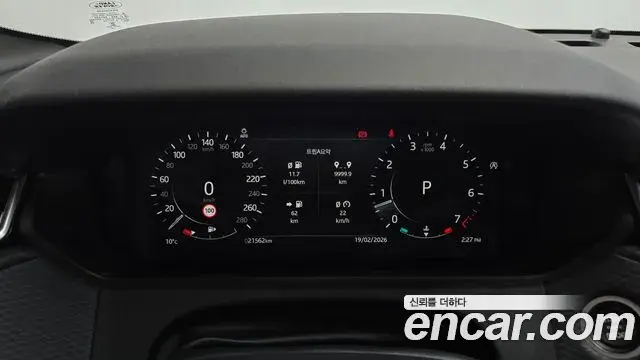 Land Rover Range Rover Velar 2022 — Фото 6/20