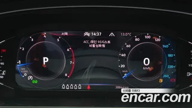 Volkswagen Tiguan Allspace 2023 — Şəkil 7/20