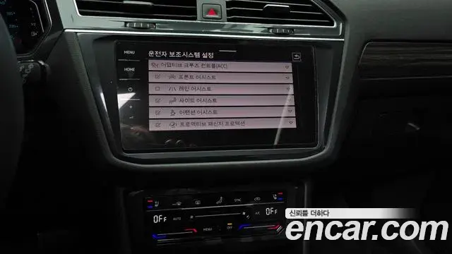 Volkswagen Tiguan Allspace 2023 — Şəkil 10/20