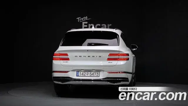 Genesis GV80 2025 — Şəkil 13/20