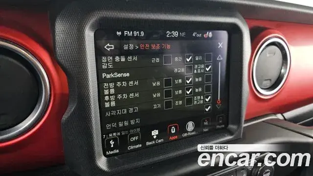 Jeep Wrangler 2019 — Фото 16/20