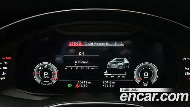 Audi A6 2023 — Şəkil 18/20