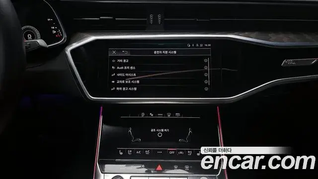 Audi A6 2023 — Şəkil 13/20