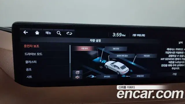 Genesis Electrified G80 2020 — Photo 16/20