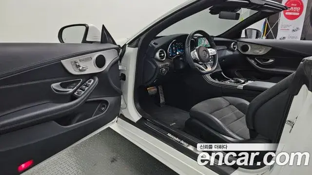 Mercedes-Benz C-Class 2022 — Şəkil 12/20