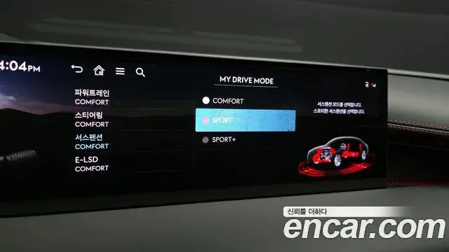 Genesis G80 2025 — ფოტო 17/20