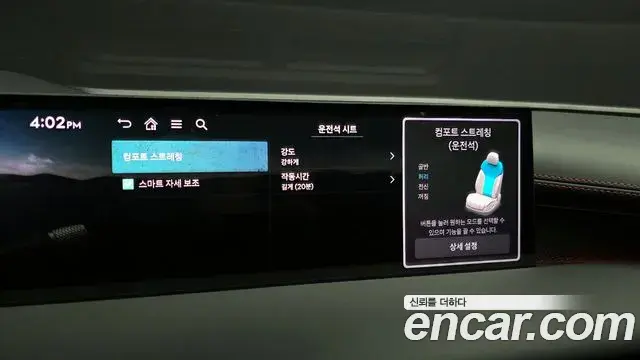 Genesis G80 2025 — ფოტო 16/20