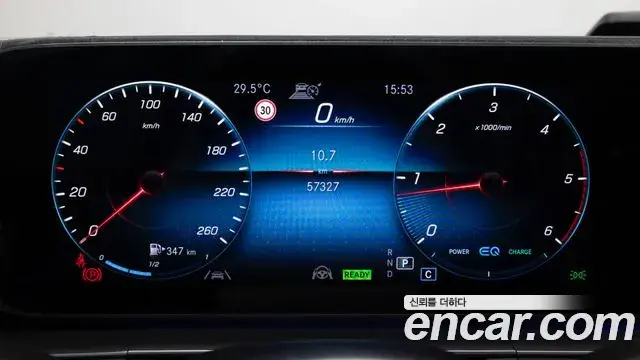 Mercedes-Benz GLE-Class 2023 — Şəkil 10/20