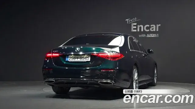Mercedes-Benz S-Class 2022 — Şəkil 2/20