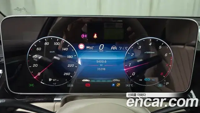 Mercedes-Benz S-Class 2022 — Şəkil 10/20