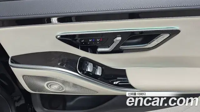 Mercedes-Benz S-Class 2022 — Şəkil 7/20