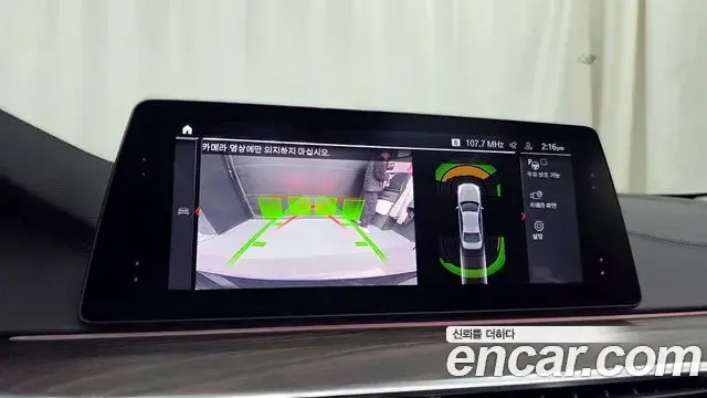 BMW 5 Series 2019 — Şəkil 2/20