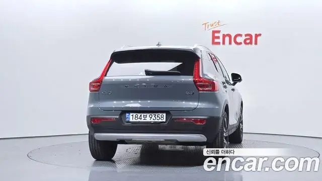 Volvo XC40 2020 — Şəkil 15/20