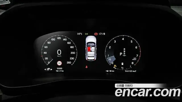 Volvo XC40 2020 — Şəkil 13/20