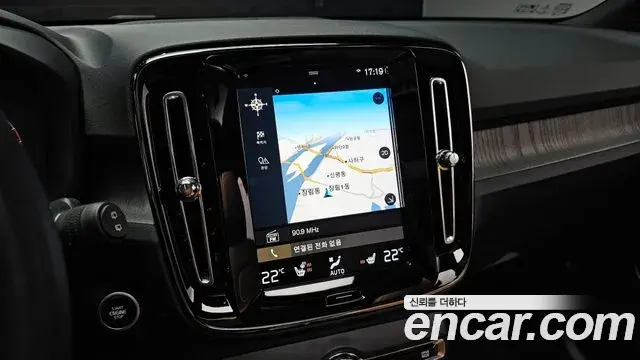 Volvo XC40 2020 — Şəkil 17/20