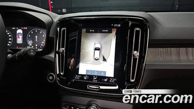 Volvo XC40 2020 — Şəkil 19/20