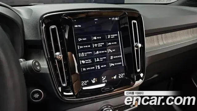 Volvo XC40 2020 — Şəkil 4/20