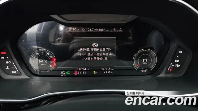 Audi Q3 2024 — Şəkil 4/20