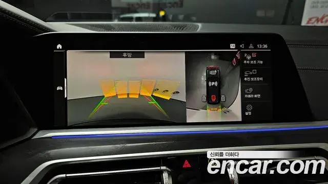 BMW X7 2020 — ფოტო 5/20
