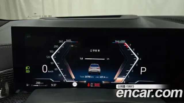 BMW X7 2025 — ფოტო 19/20