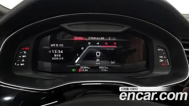 Audi Q7 2023 — Photo 16/20