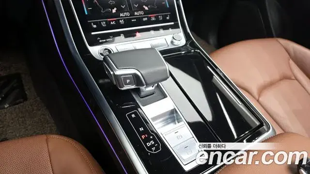Audi Q7 2023 — Photo 19/20