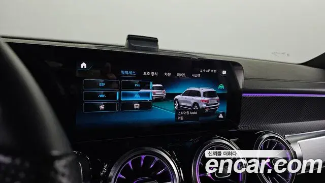 Mercedes-Benz GLB-Class 2023 — Photo 18/20