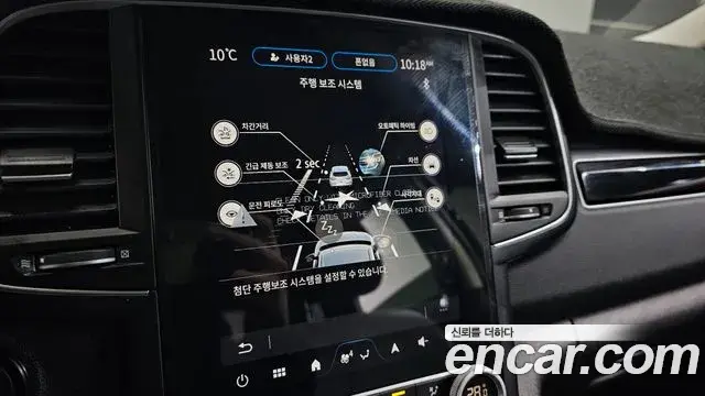 Renault Samsung QM6 2023 — ფოტო 5/20