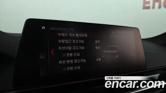 BMW 5 Series 2019 — ფოტო 13/20