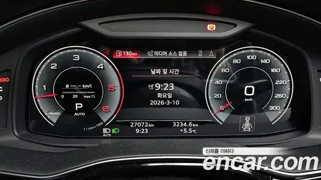 Audi Q7 2023 — Şəkil 10/20