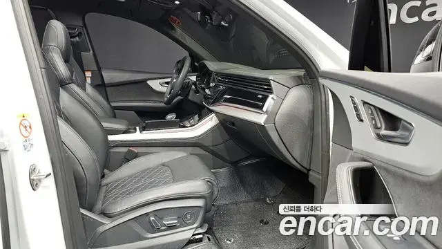 Audi Q7 2023 — Şəkil 18/20