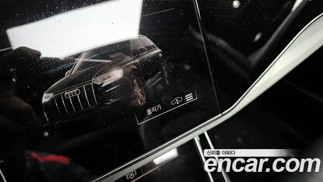 Audi Q7 2023 — Şəkil 15/20