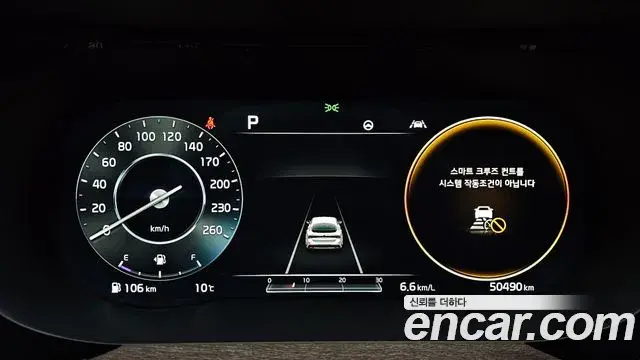 Kia K5 2020 — Şəkil 19/20