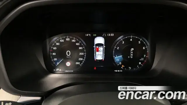 Volvo XC60 2020 — Photo 14/20