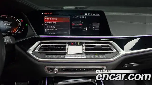 BMW X7 2020 — Photo 10/20