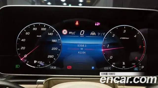 Mercedes-Benz S-Class 2021 — Фото 8/20