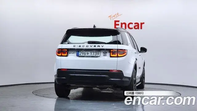 Land Rover Discovery Sport 2022 — Photo 4/20