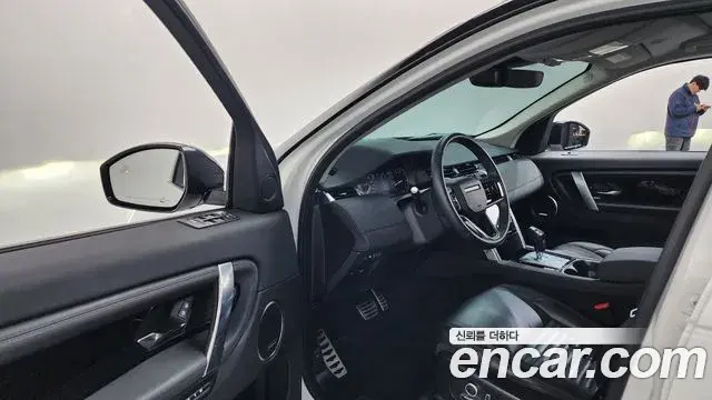 Land Rover Discovery Sport 2022 — Photo 9/20