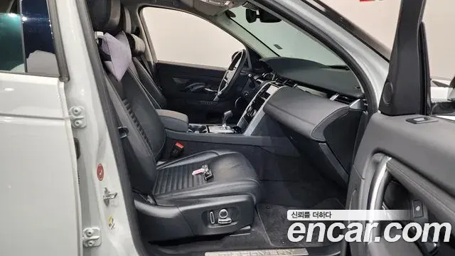 Land Rover Discovery Sport 2022 — Photo 18/20