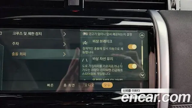 Land Rover Discovery Sport 2022 — Photo 14/20