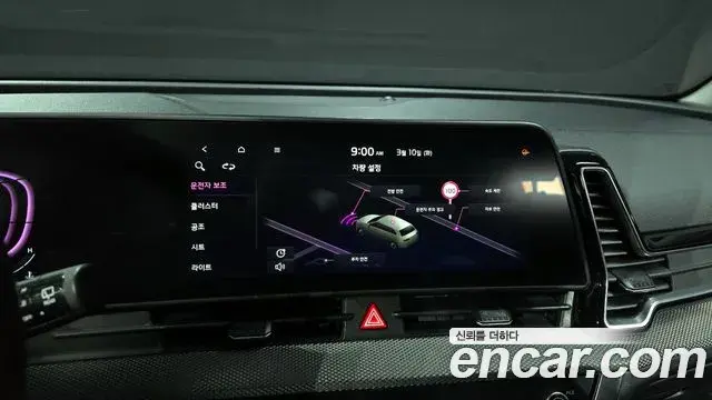 Kia Sportage 2021 — Photo 8/20