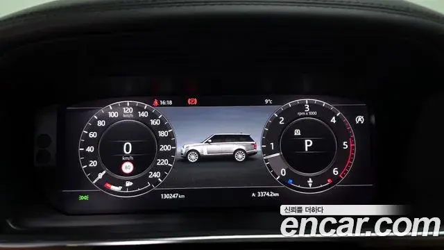 Land Rover Range Rover 2020 — Şəkil 7/20