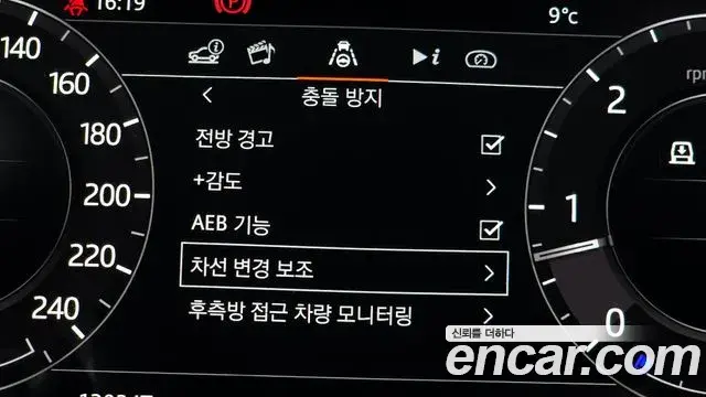 Land Rover Range Rover 2020 — Şəkil 20/20