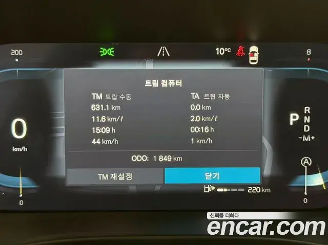Volvo XC40 2025 — Şəkil 4/17