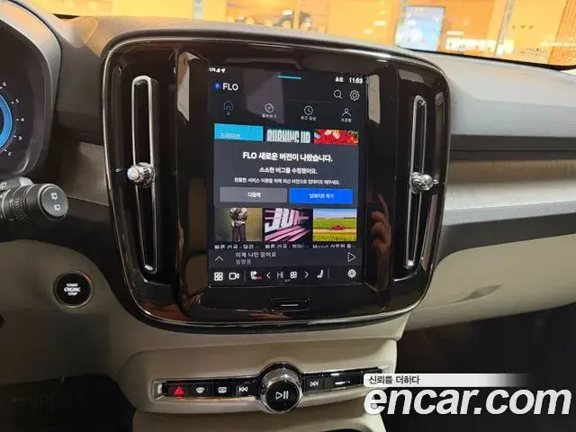 Volvo XC40 2025 — Şəkil 13/17
