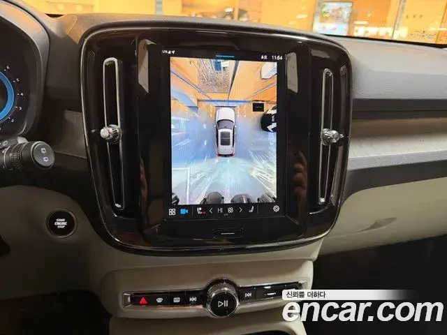 Volvo XC40 2025 — Şəkil 16/17