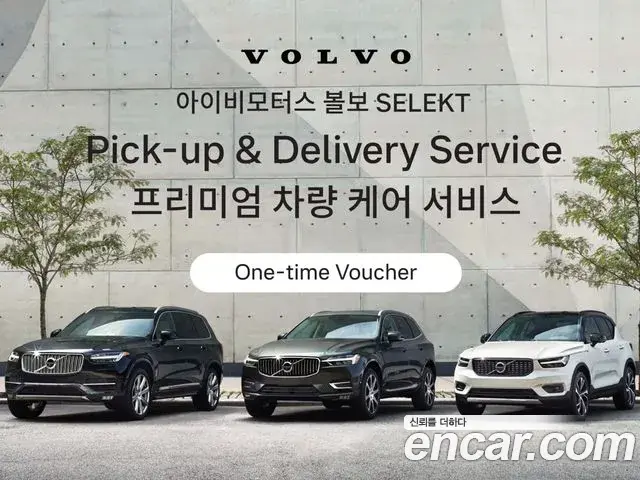 Volvo XC40 2025 — Şəkil 15/17